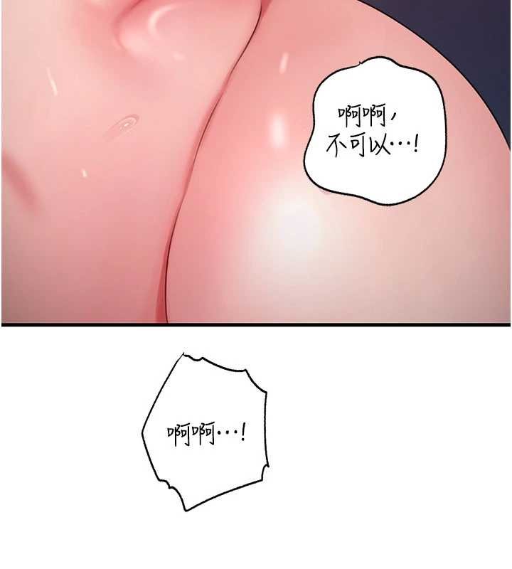 第80话-自拍性爱影片的性奴