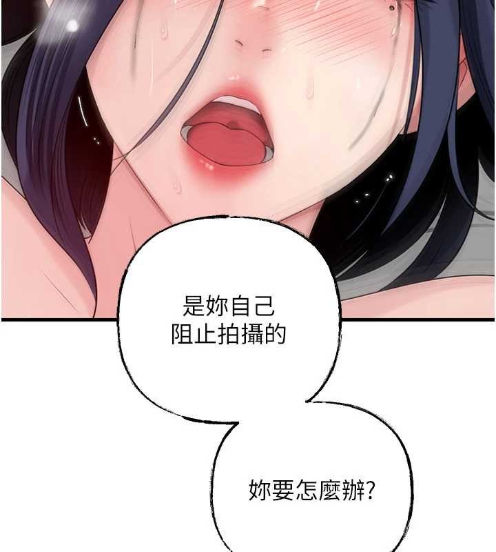 第80话-自拍性爱影片的性奴