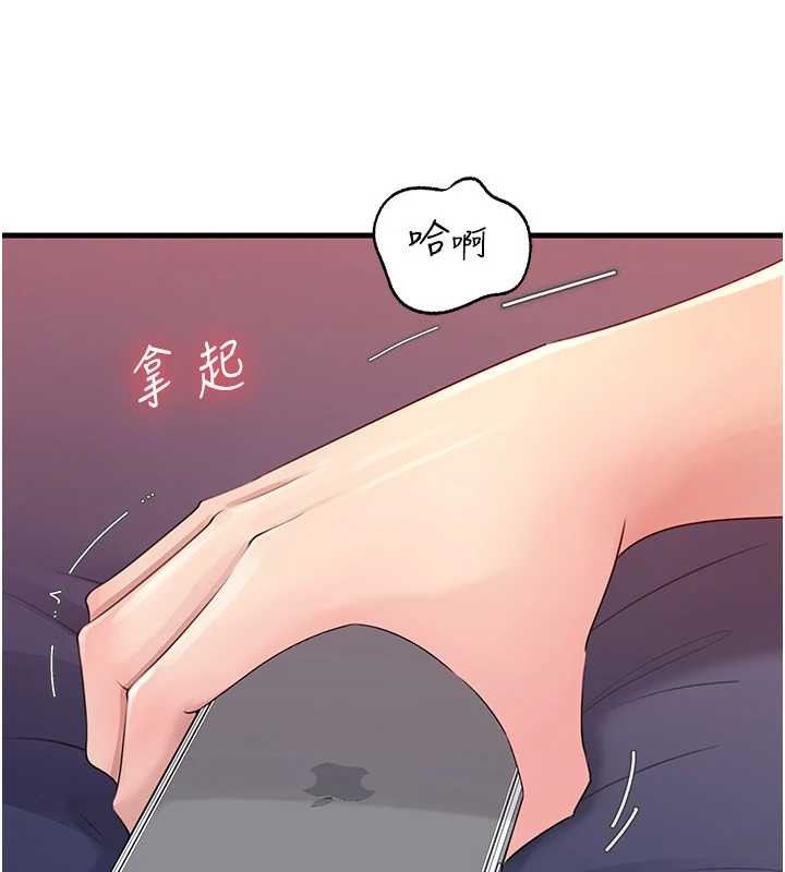 第80话-自拍性爱影片的性奴