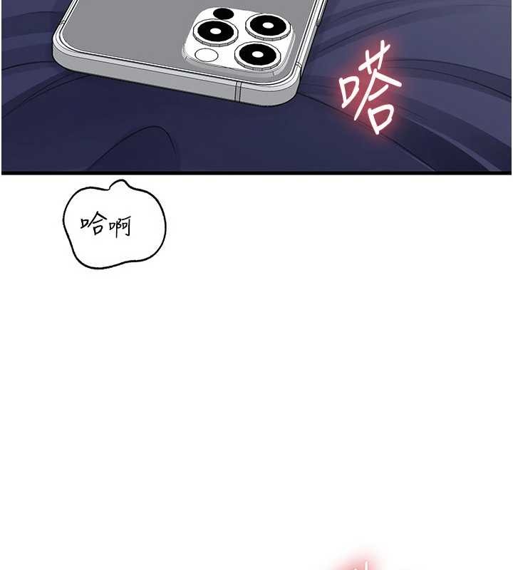 第80话-自拍性爱影片的性奴