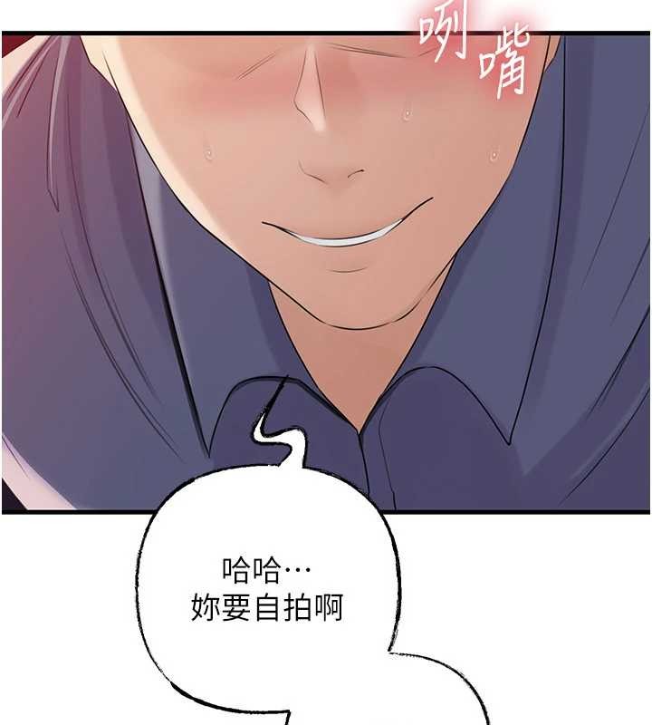 第80话-自拍性爱影片的性奴
