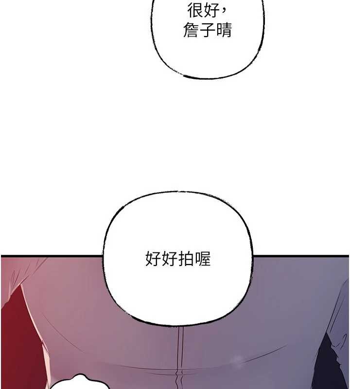 第80话-自拍性爱影片的性奴