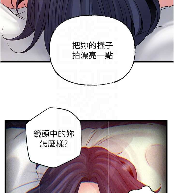 第80话-自拍性爱影片的性奴