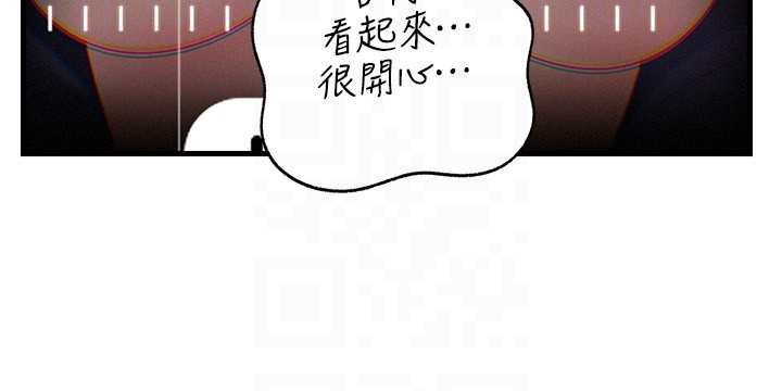 第80话-自拍性爱影片的性奴