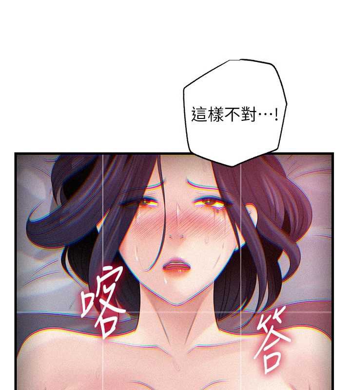 第80话-自拍性爱影片的性奴