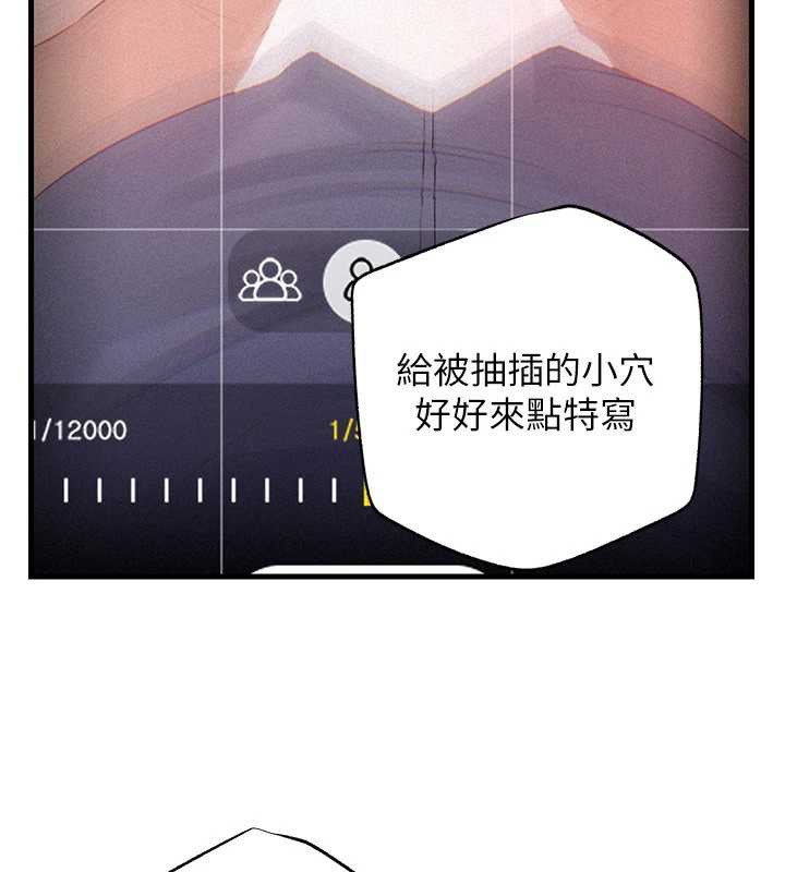 第80话-自拍性爱影片的性奴