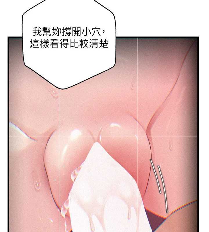 第80话-自拍性爱影片的性奴