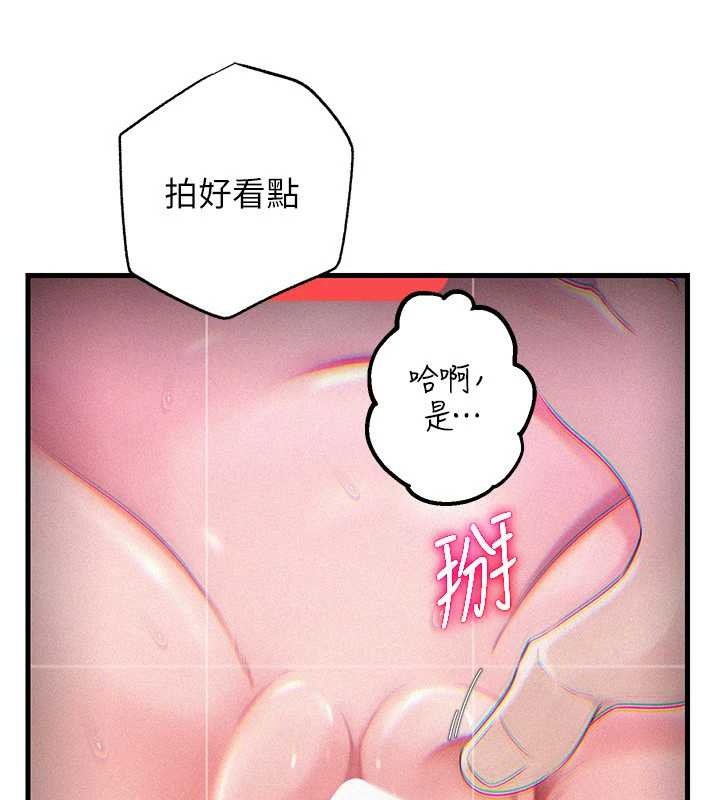 第80话-自拍性爱影片的性奴