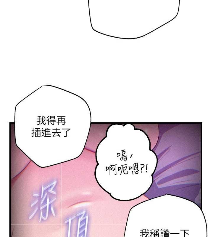 第80话-自拍性爱影片的性奴