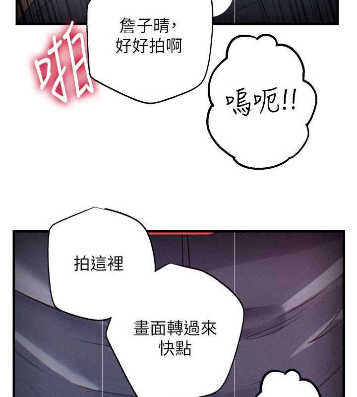 第80话-自拍性爱影片的性奴