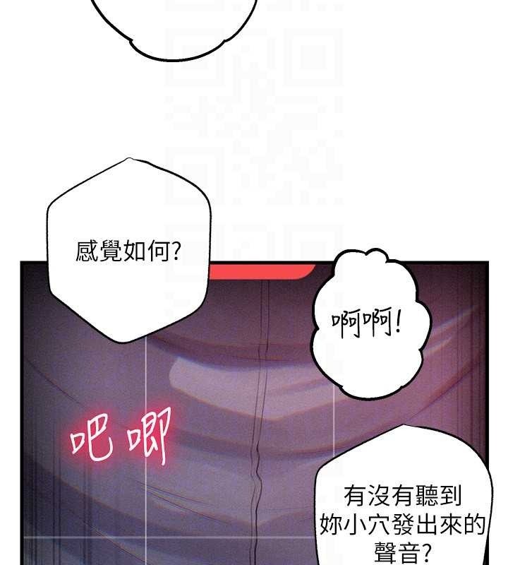 第80话-自拍性爱影片的性奴