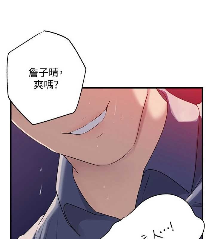 第80话-自拍性爱影片的性奴