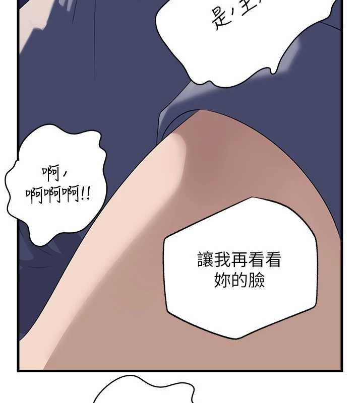 第80话-自拍性爱影片的性奴
