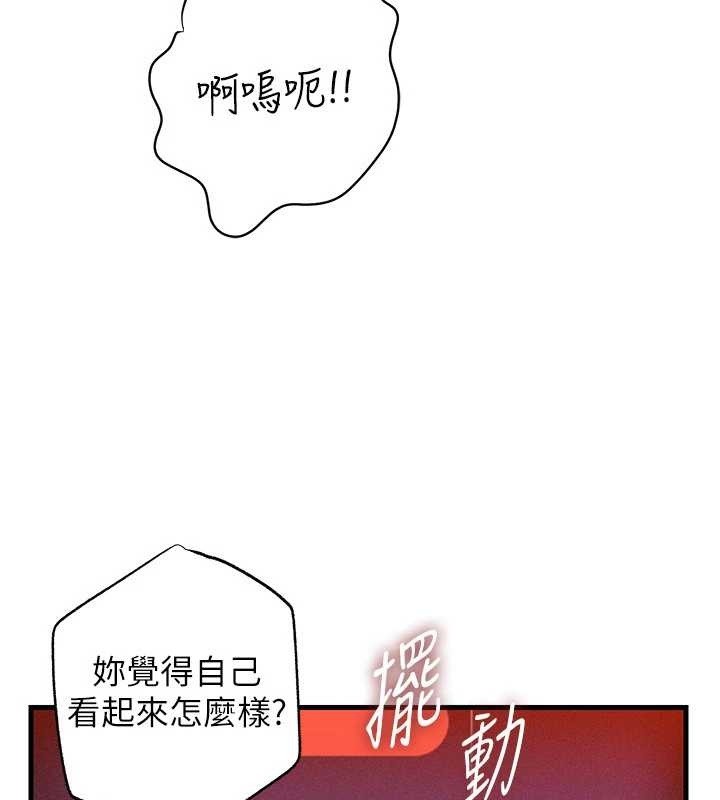 第80话-自拍性爱影片的性奴