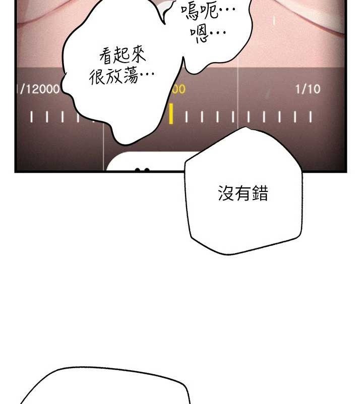 第80话-自拍性爱影片的性奴
