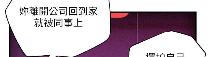 第80话-自拍性爱影片的性奴