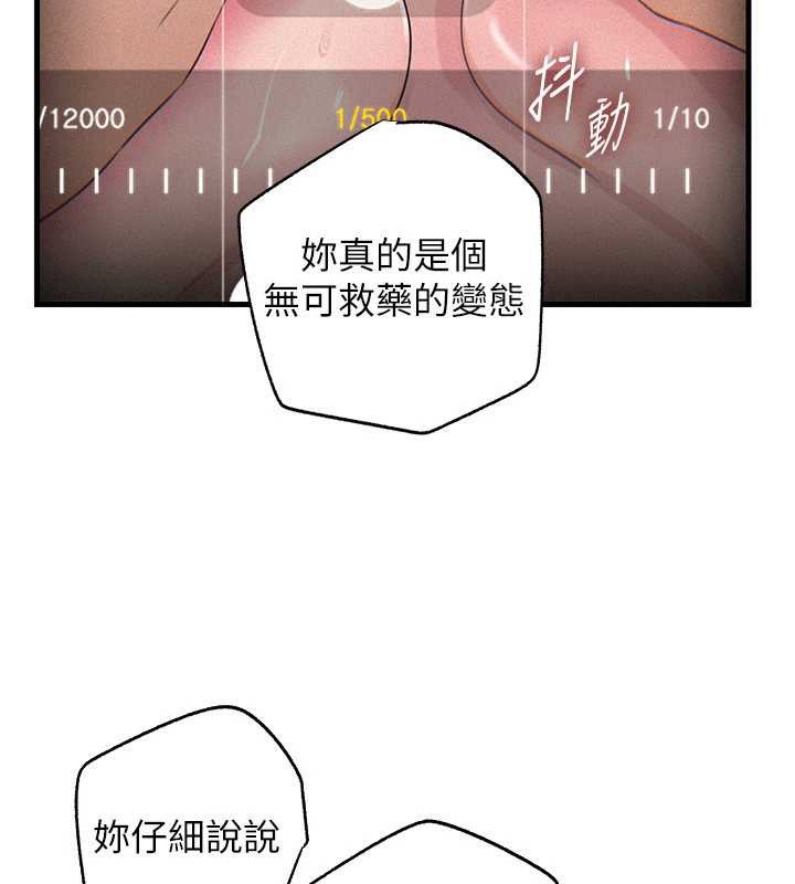 第80话-自拍性爱影片的性奴