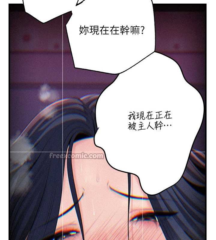 第80话-自拍性爱影片的性奴