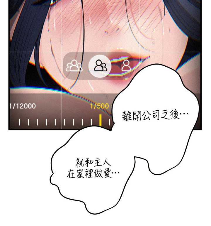 第80话-自拍性爱影片的性奴