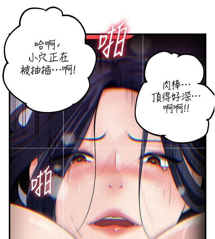 第80话-自拍性爱影片的性奴