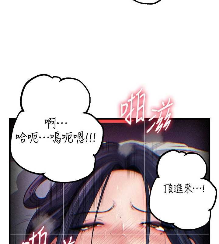 第80话-自拍性爱影片的性奴