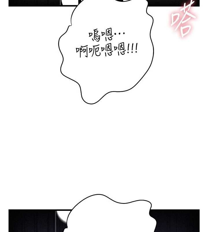 第80话-自拍性爱影片的性奴