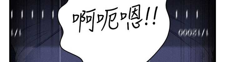 第80话-自拍性爱影片的性奴