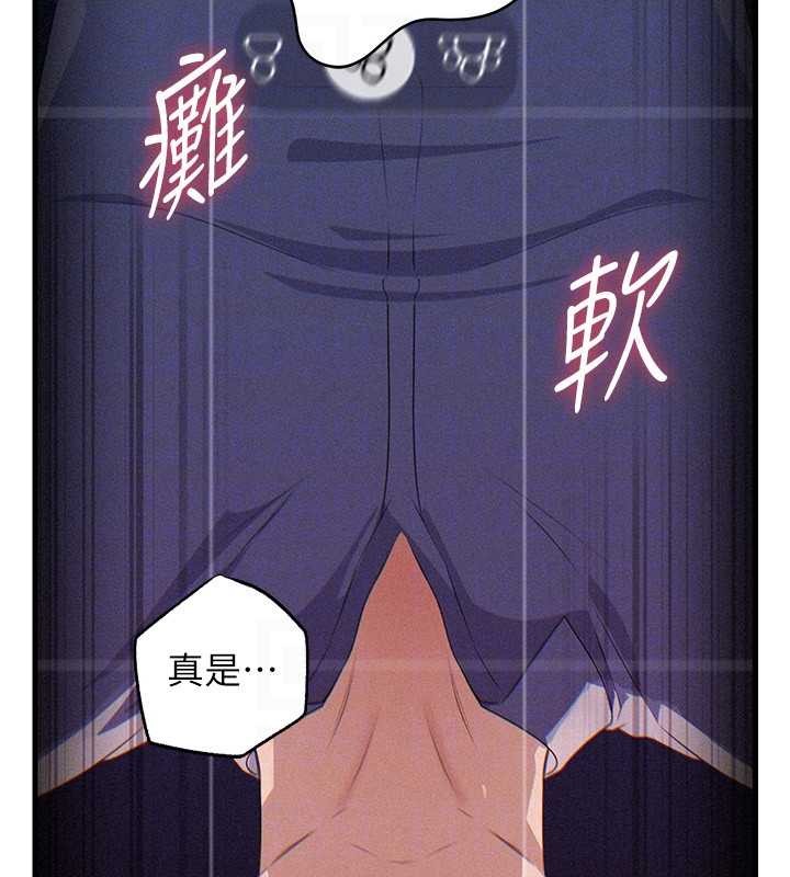 第80话-自拍性爱影片的性奴