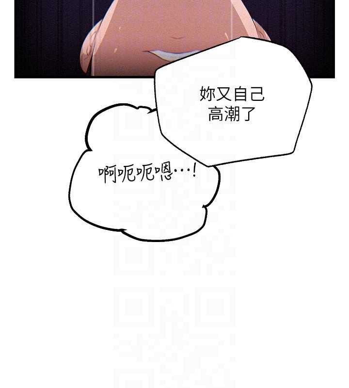 第80话-自拍性爱影片的性奴