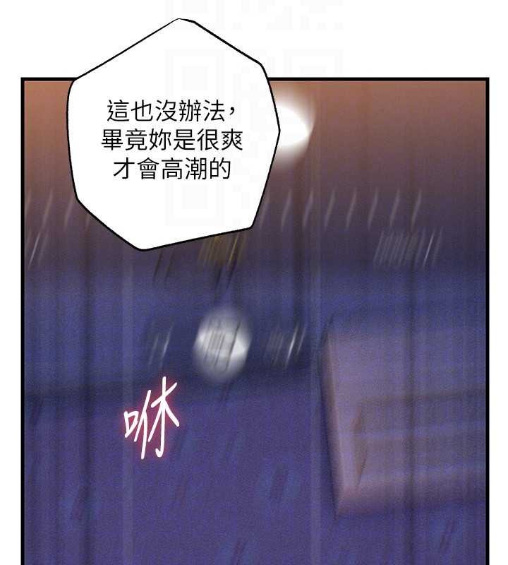 第80话-自拍性爱影片的性奴