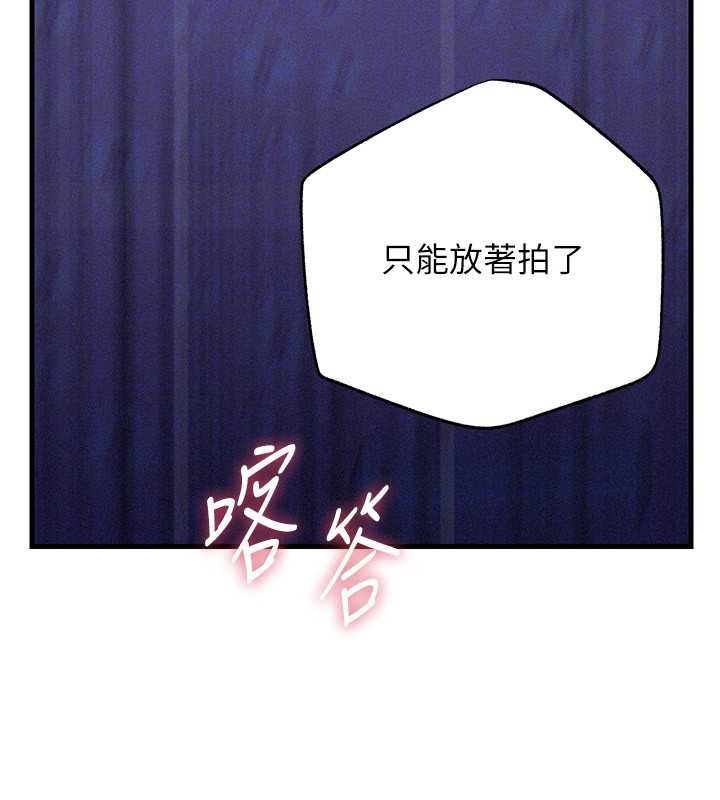 第80话-自拍性爱影片的性奴
