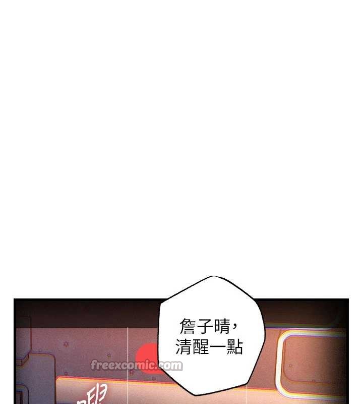 第80话-自拍性爱影片的性奴