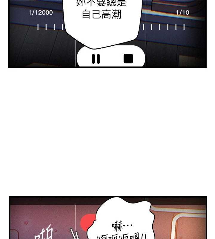 第80话-自拍性爱影片的性奴