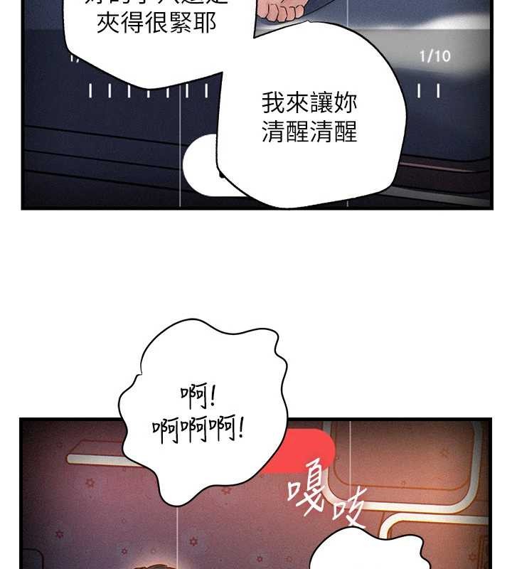 第80话-自拍性爱影片的性奴
