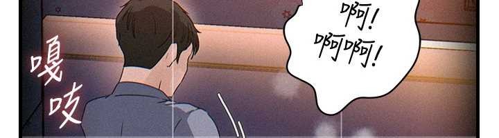 第80话-自拍性爱影片的性奴