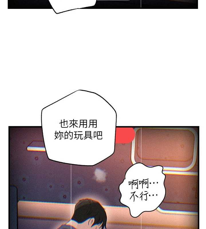 第80话-自拍性爱影片的性奴