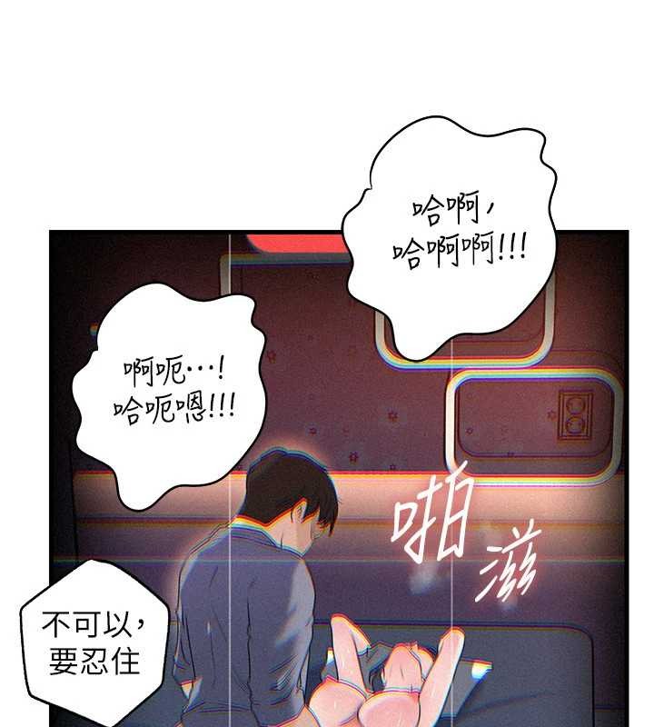 第80话-自拍性爱影片的性奴