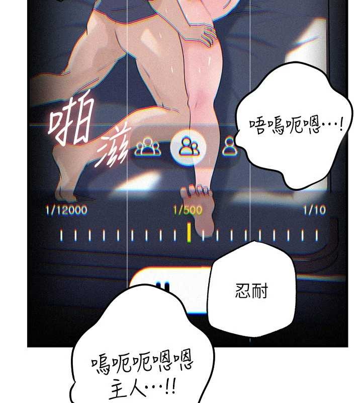 第80话-自拍性爱影片的性奴
