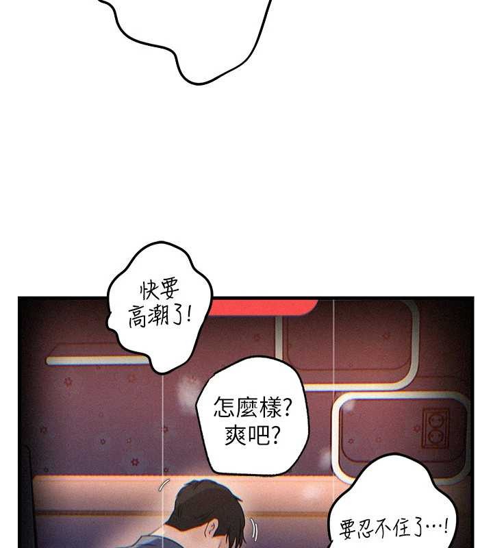 第80话-自拍性爱影片的性奴