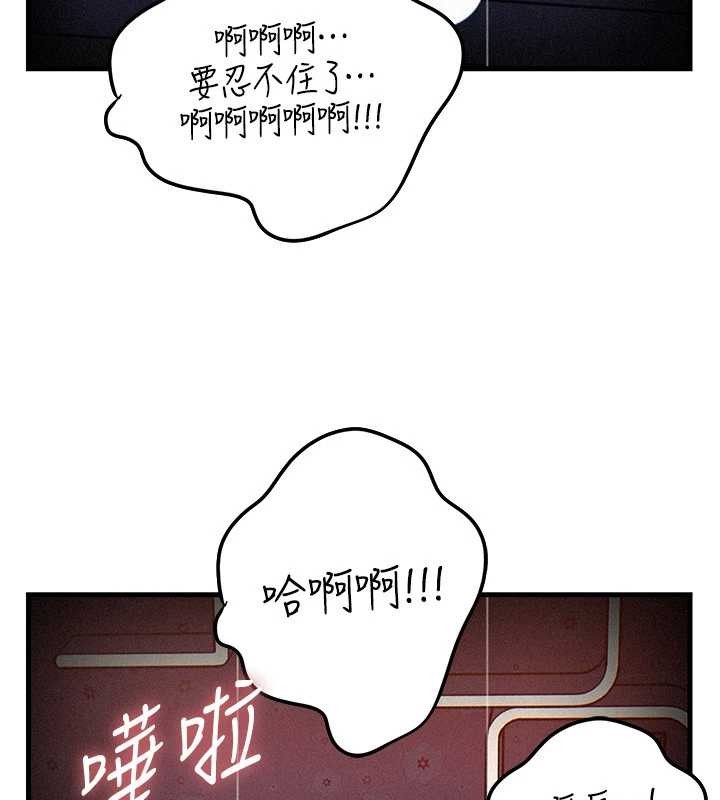 第80话-自拍性爱影片的性奴