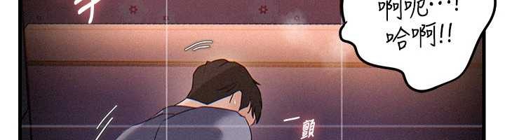 第80话-自拍性爱影片的性奴