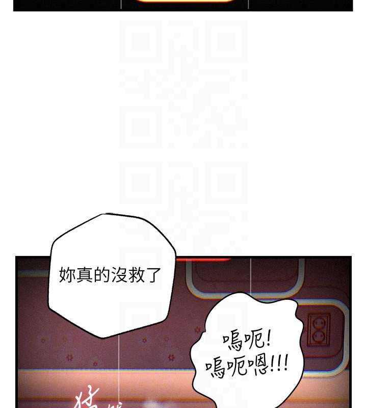 第80话-自拍性爱影片的性奴