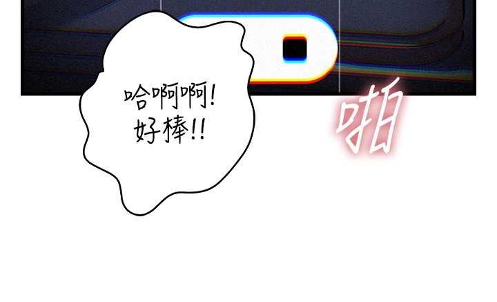 第80话-自拍性爱影片的性奴