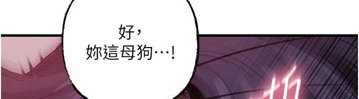 第80话-自拍性爱影片的性奴