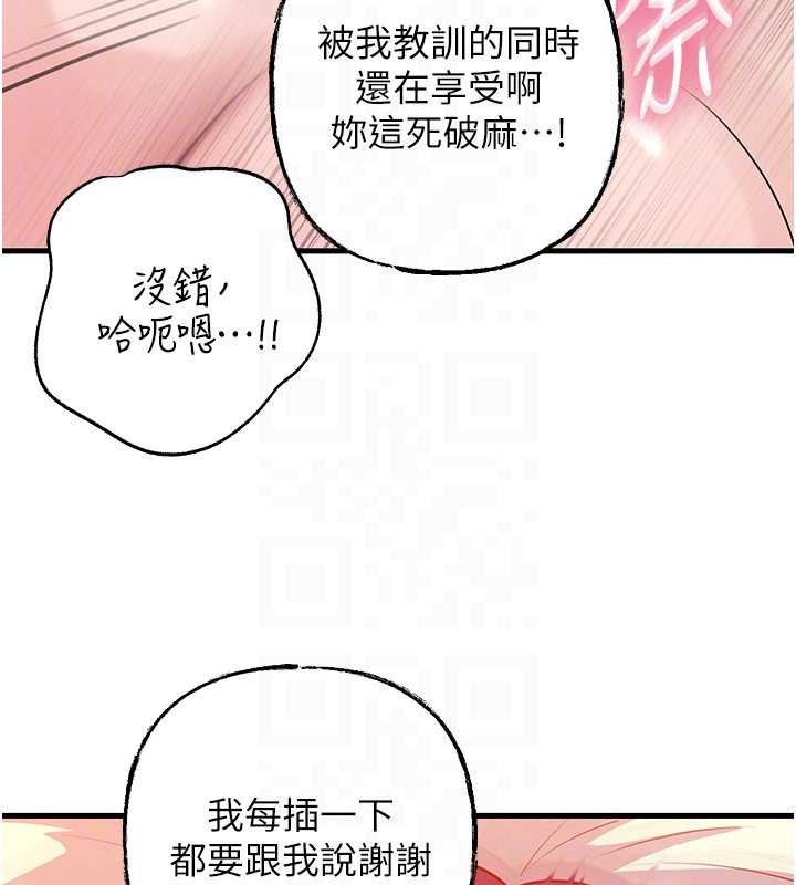 第80话-自拍性爱影片的性奴