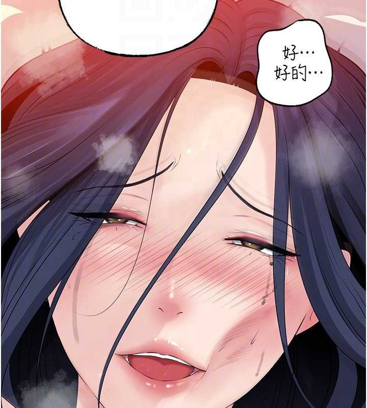 第80话-自拍性爱影片的性奴