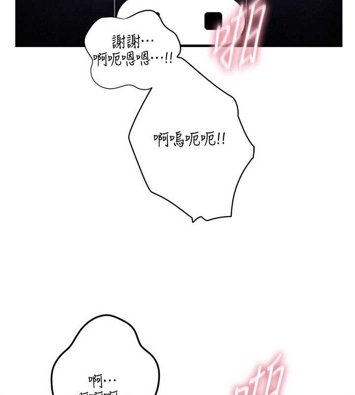 第80话-自拍性爱影片的性奴