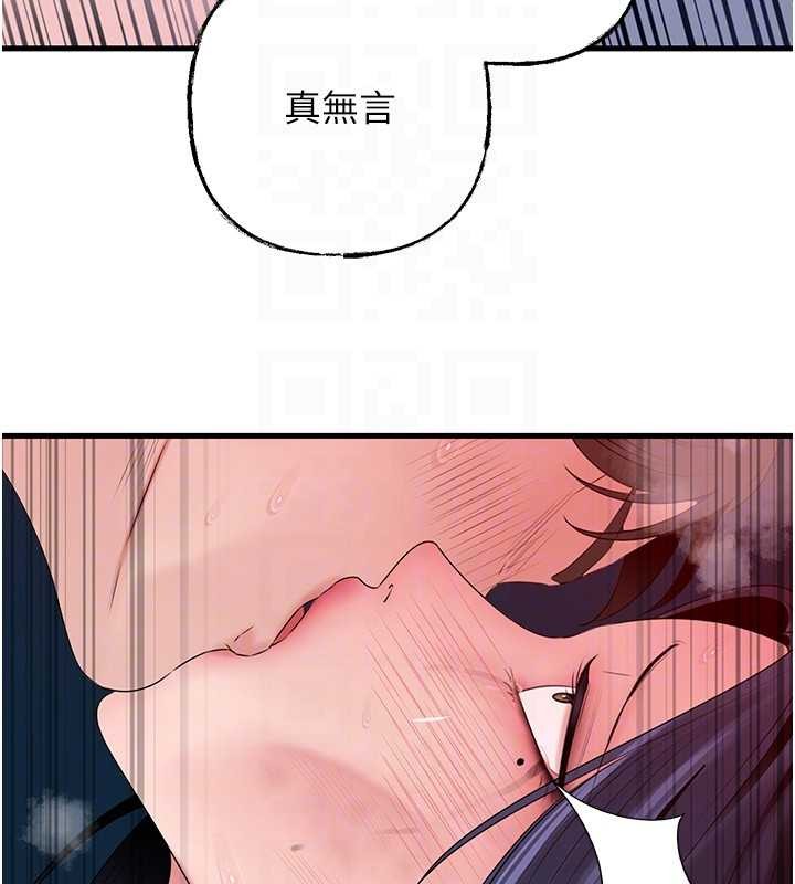 第80话-自拍性爱影片的性奴