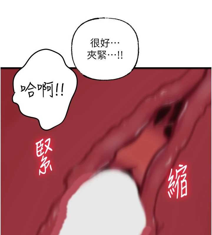 第80话-自拍性爱影片的性奴