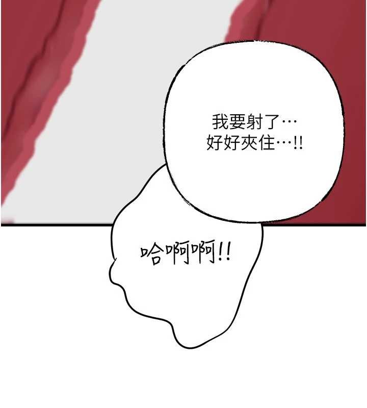 第80话-自拍性爱影片的性奴